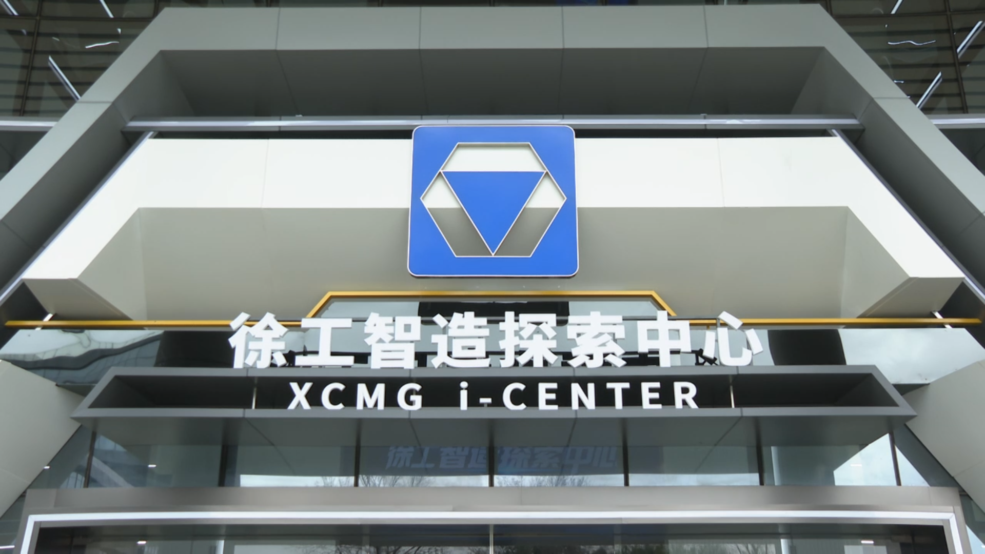 云顶集团·(中国区)最新官方网站