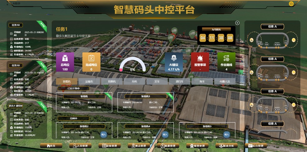 云顶集团官网