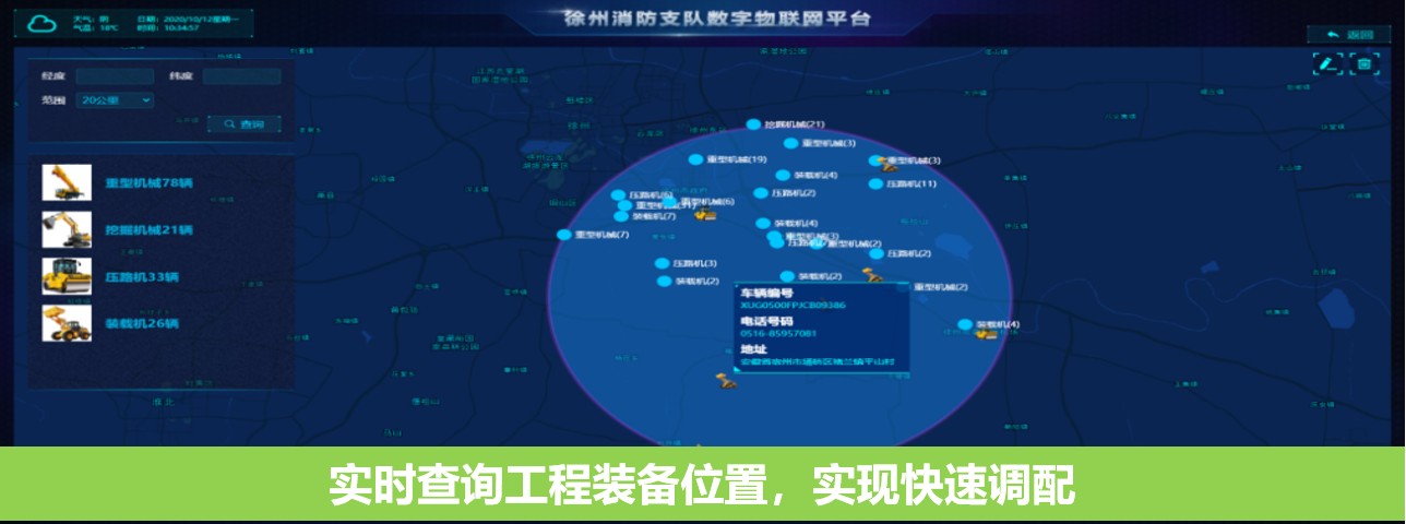 云顶集团官网