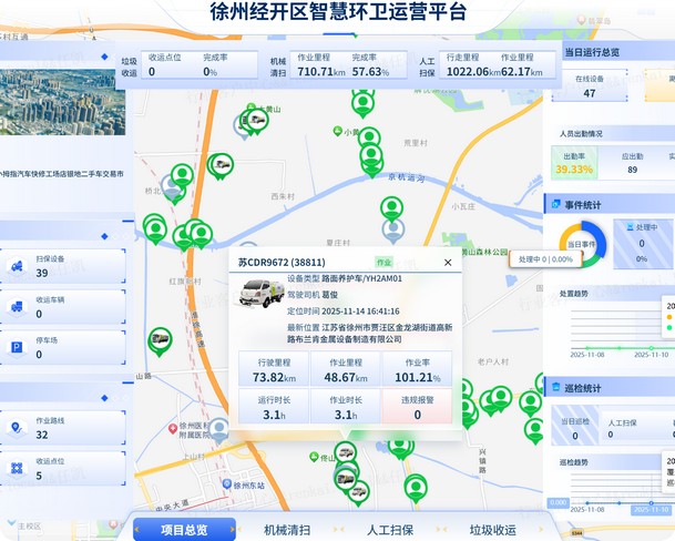 云顶集团官网