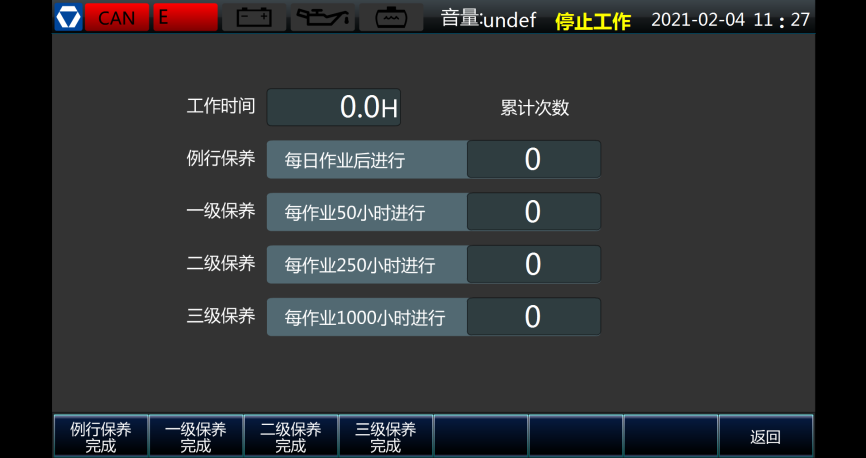 云顶集团·(中国区)最新官方网站