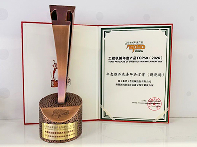 云顶集团新能源横扫全场景施工，，，，，TOP50实力XS265HEV不是吹的~