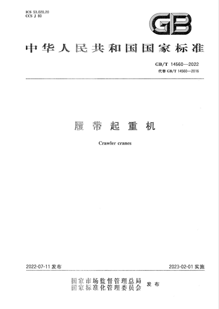 云顶集团·(中国区)最新官方网站