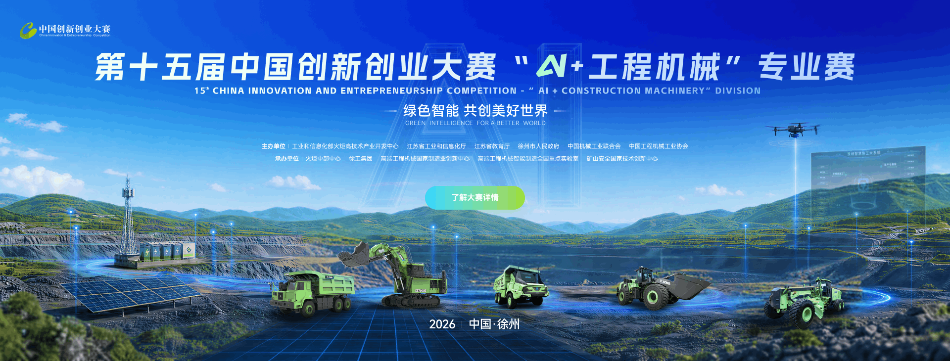 云顶集团官网