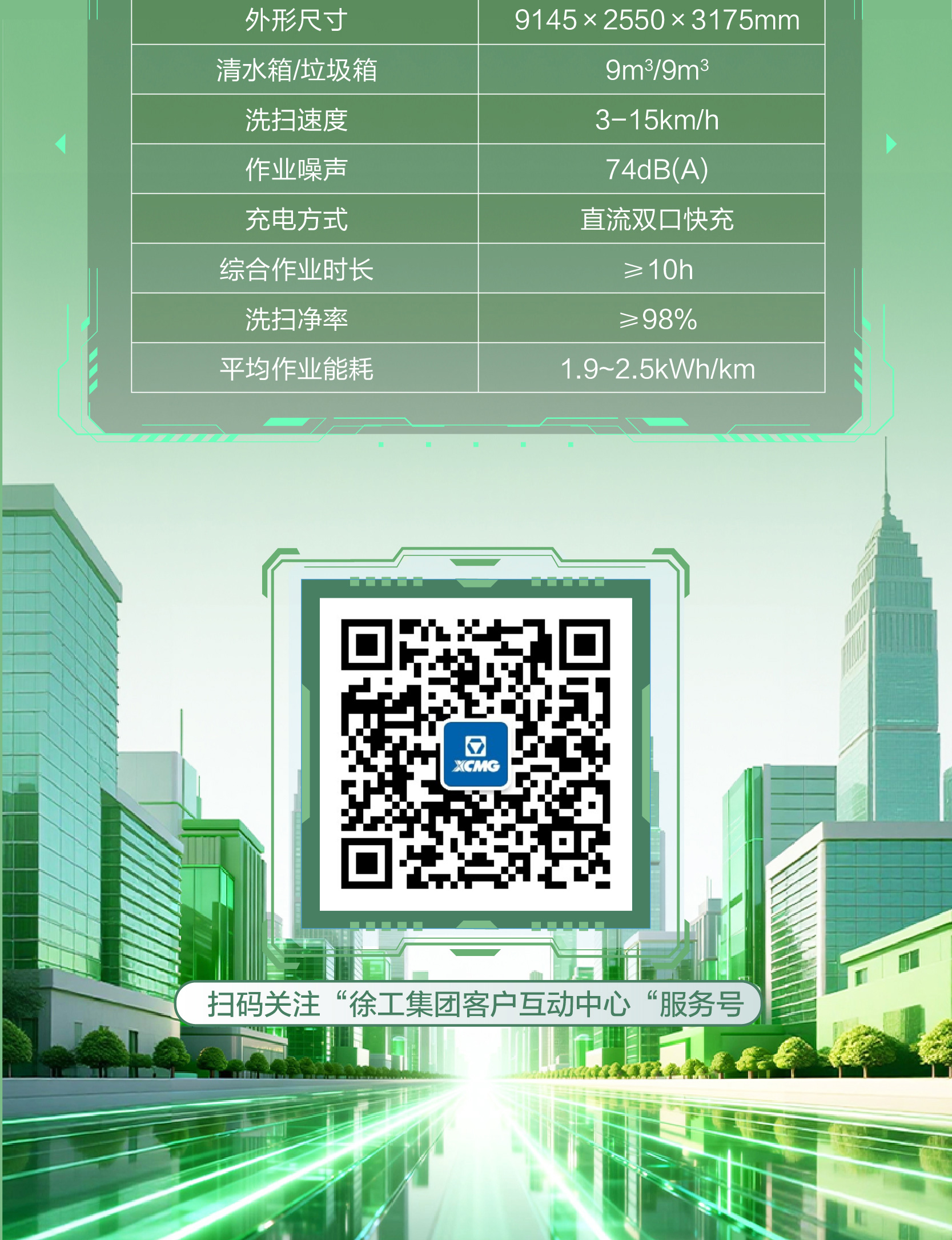 云顶集团·(中国区)最新官方网站