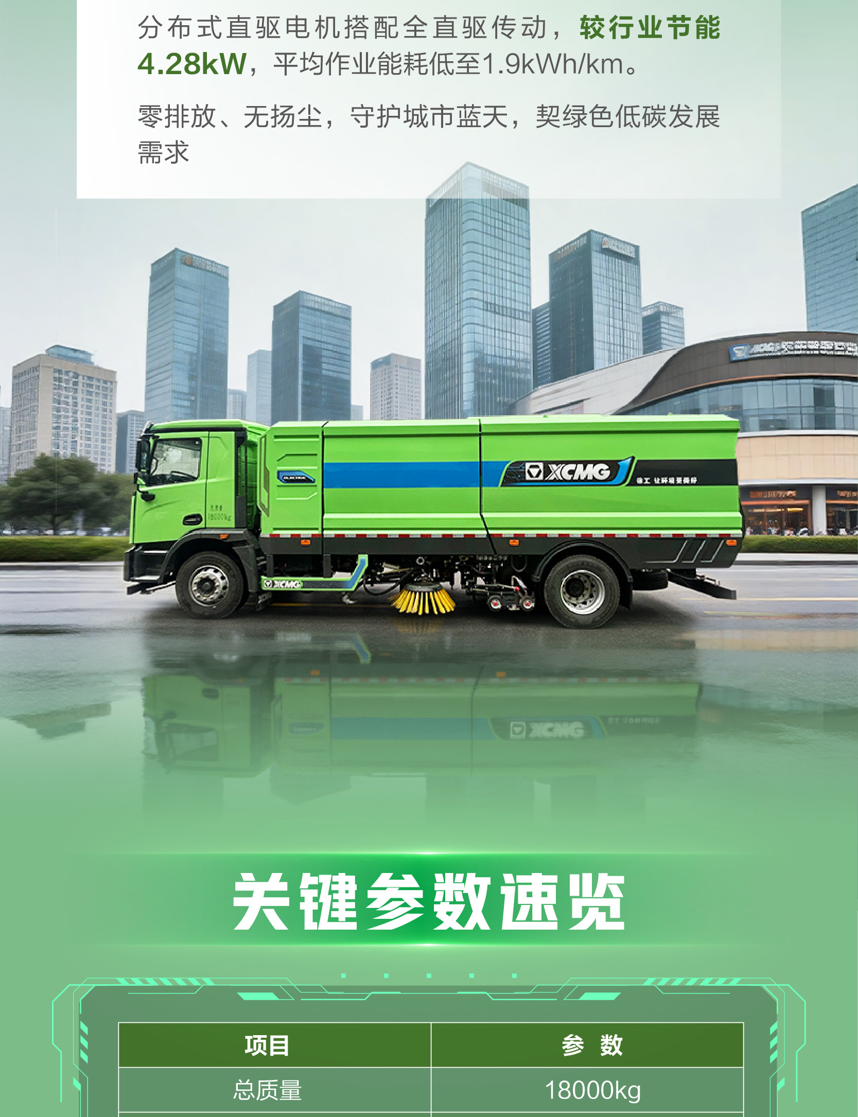 云顶集团·(中国区)最新官方网站