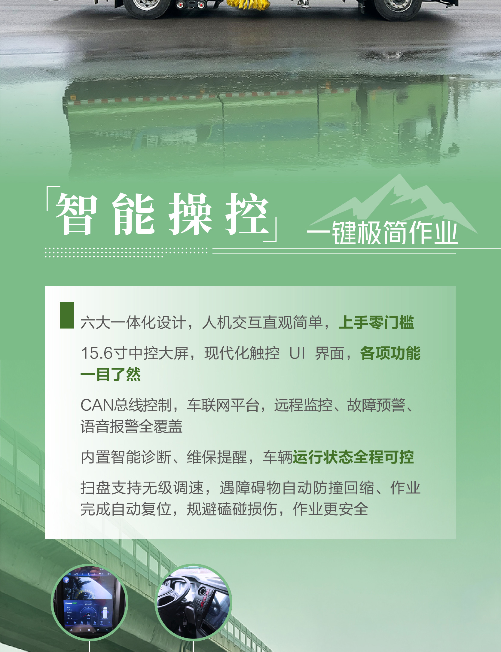 云顶集团·(中国区)最新官方网站