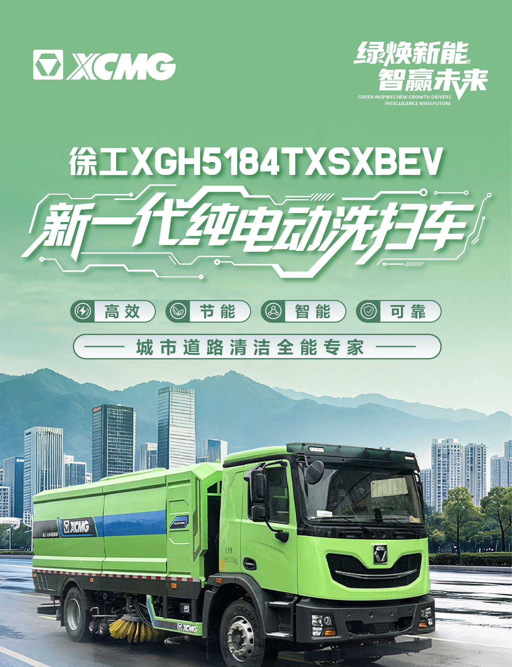 云顶集团·(中国区)最新官方网站