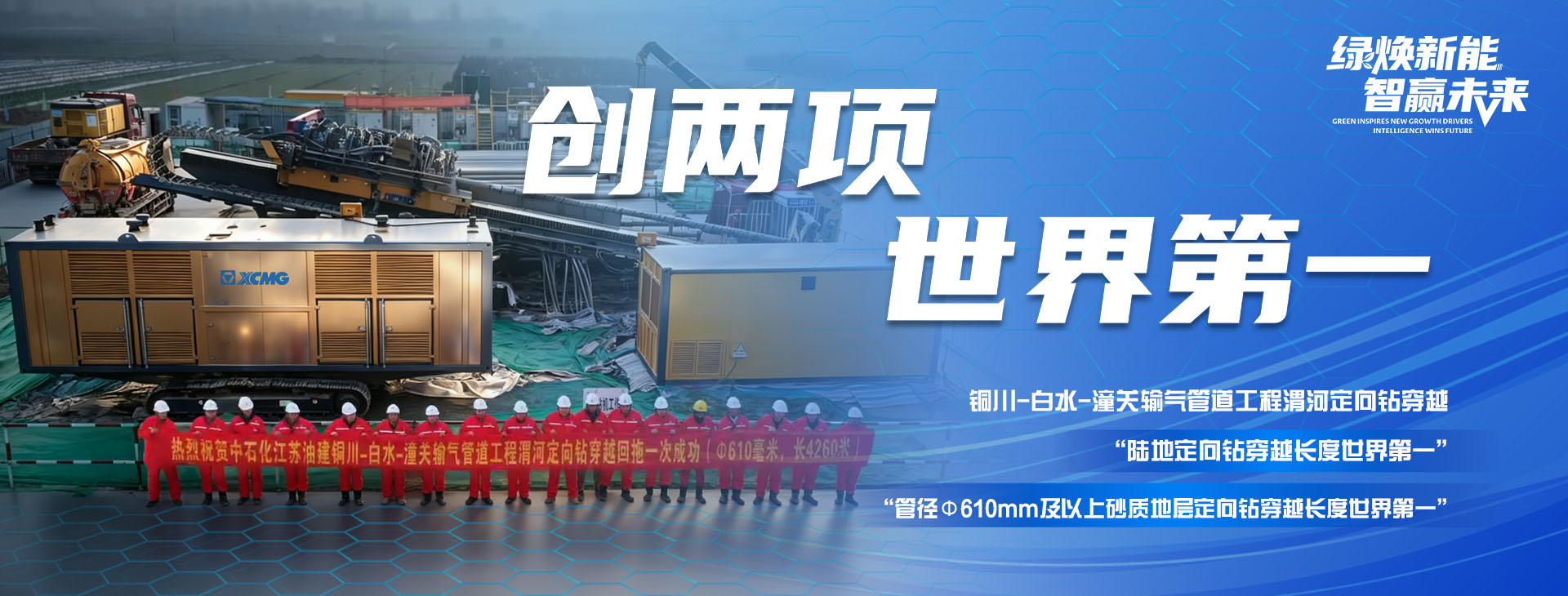 云顶集团官网