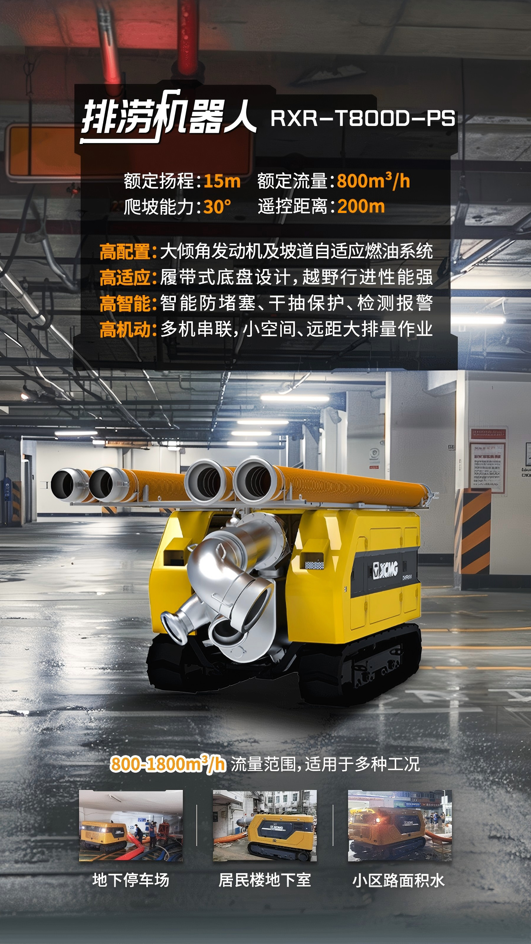 云顶集团·(中国区)最新官方网站