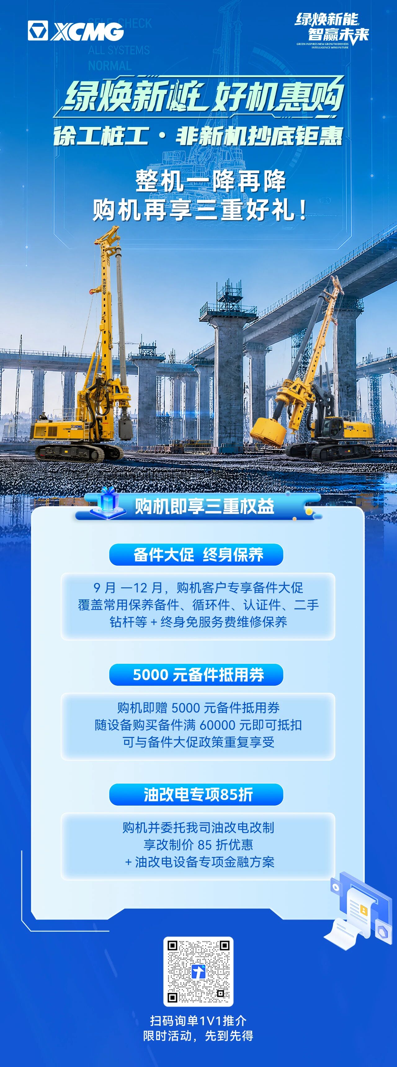 云顶集团·(中国区)最新官方网站