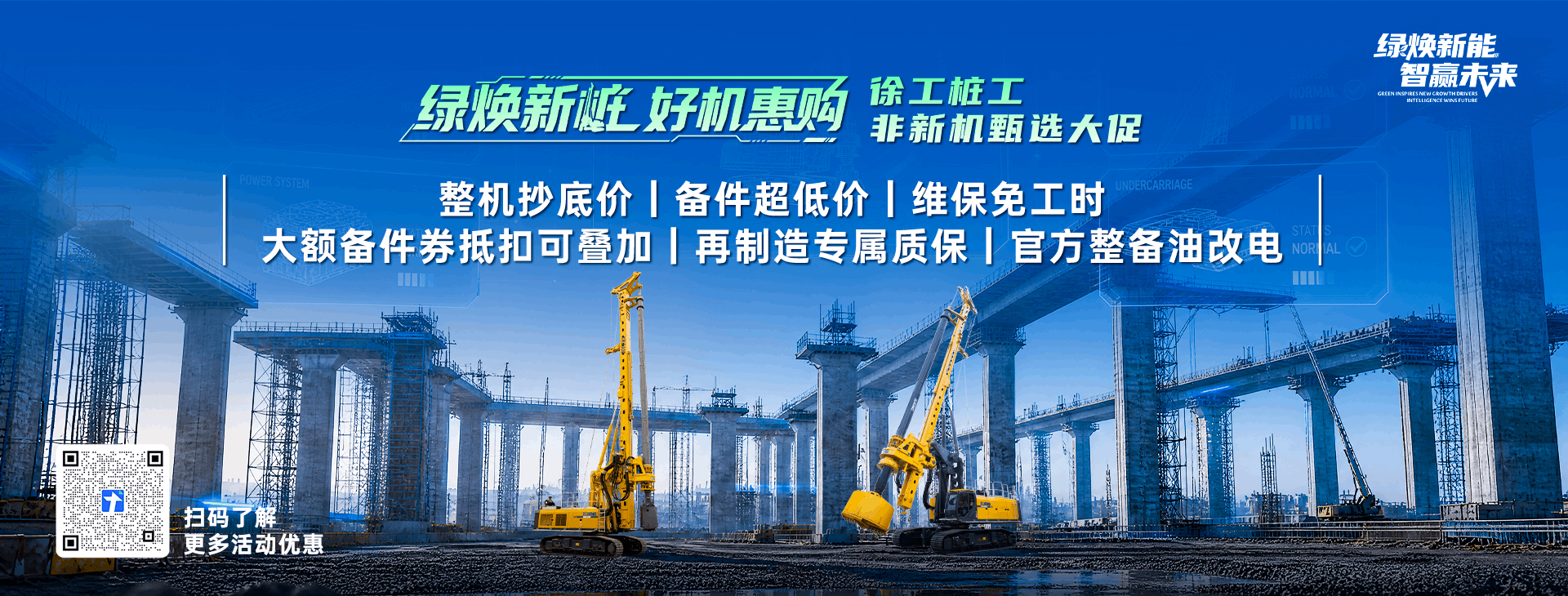 云顶集团官网